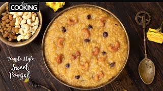 Temple Style Pongal Recipe | Sweet Pongal | Sakkarai Pongal | Traditional Recipe from South India