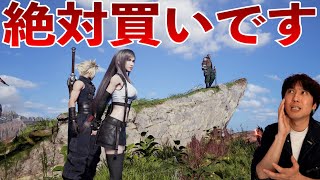 【絶対買い】FF7リバースが面白すぎて11時間あっという間に溶けたゲームプレイをネタバレ無しで紹介します