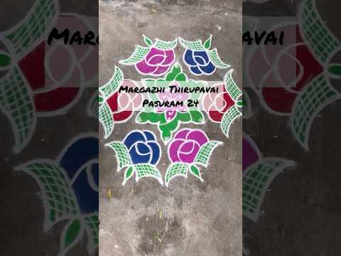 Margazhi Thirupavai Pasuram 24#Andal#margzhi #divine #music# morning vibes #viral