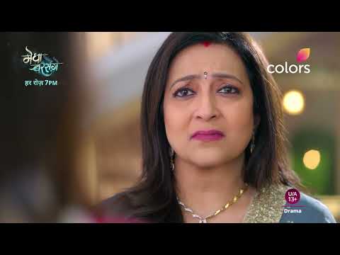 Arjun’s Family Gets Shocked | Megha Barsenge