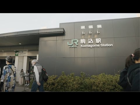 文京 駒込駅 公寓｜東京 看房｜house tour| Komagome Station  Cinematic shot by SONY a7iv