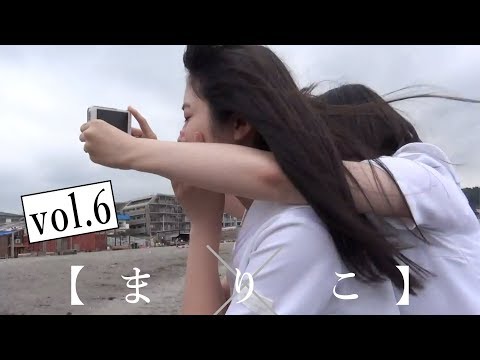 〜ふたりのおもひで〜宮本茉凜×石野理子【まりこvol.6】アイドルネッサンス