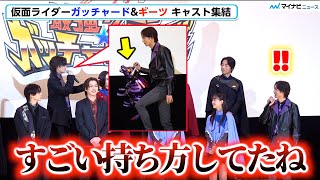 【仮面ライダー】杢代和人、“バッファケミー”の雑な扱いに物申す「抱っこで優しく」『仮面ライダーTHE WINTER MOVIE ガッチャード&ギーツ 最強ケミー★ガッチャ大作戦』 舞台挨拶