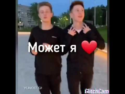 Видео из тик ток