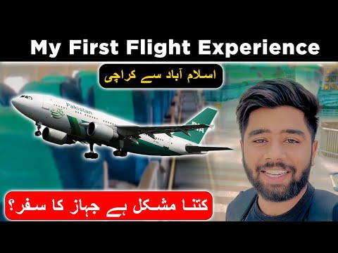 My First Flight Experience ✈️ Islamabad to Karachi - Kashif Majeed Vlogs