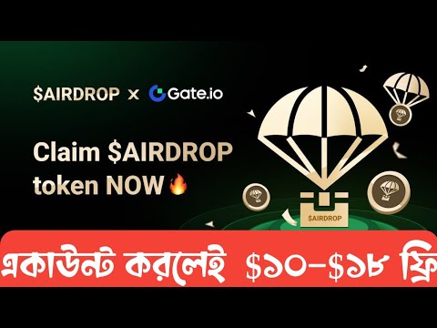 একাউন্ট করলে $১০-$১৮ ফ্রি 😱 Uxlink New Airdrop X Gate.io 😱 পেমেন্ট সরাসরি Exchanger পাবেন