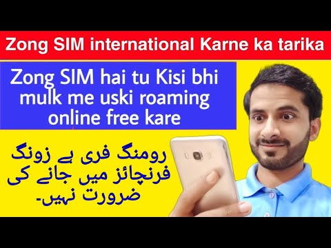 how to activate zong sim international roaming online free l zong roaming activation online