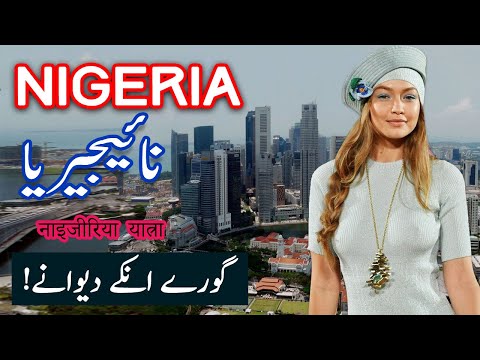 Travel To Nigeria | Nigeria History Documentary in Urdu And Hindi | Spider Tv | Nigeria Ki Sair