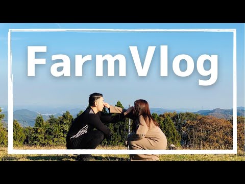 【デートvlog】牧場！ぽっちゃり彼女とマッチョ彼氏のお出かけvlog!