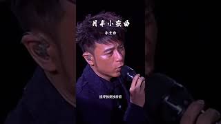 #经典粤语歌曲 #月半小夜曲