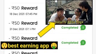 Earn Easy App | Earn Easy App Referral code | Best Earning App