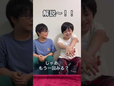 解説！【小学生】簡単そうで出来ないドッキリ