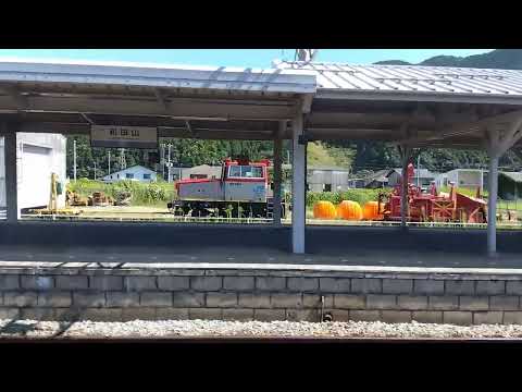 和田山駅