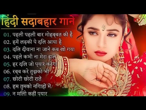 Hindi Romanitc 💞🌹💞 Bollywood_90's_Hindi_Song(Alka_YagNik,Udit_Narayan) Hit Song 90's Best