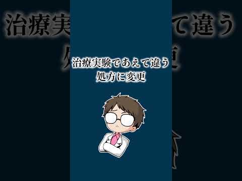 一旦、悪くなってから治っていく漢方薬の治療【ものもらい】