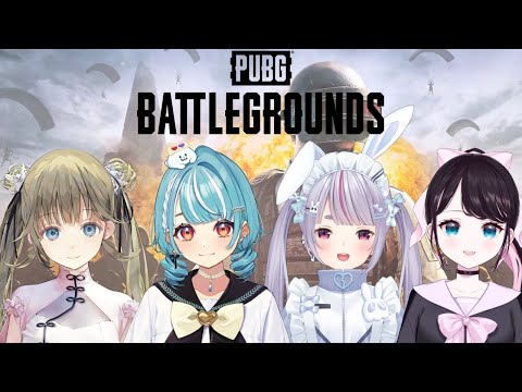 【PUBG】ぶいすぽメンバーと💙w/みみたや・なずぴ・リサさん【ぶいすぽ/白波らむね】