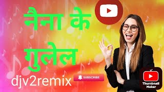 Naina Ke Gulel Jhan Mar Rashiya - नैना के गुलेल झन मार रसीया || LAGAN || #djv2remix #cgsong #remix