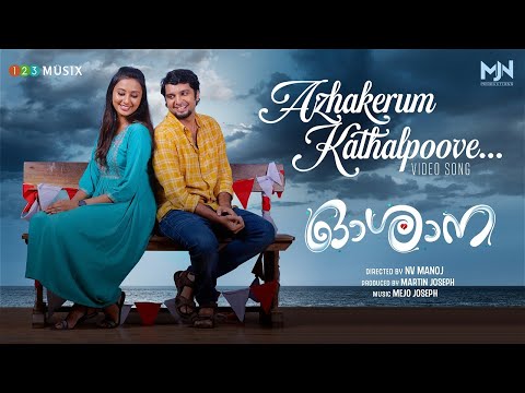 Azhakerum Kathalpoove Video Song | Oshana  | N. V Manoj | Mejo Joseph | Franco Simon | Ranjini Jose