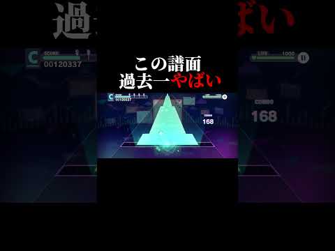 【プロセカ】新しく追加された曲の譜面が過去一やばかったwww#shorts #プロセカ