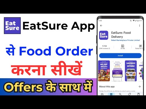 How To Order From EatSure ! EatSure Se Order Kaise Kare ! How To Order Food On EatSure