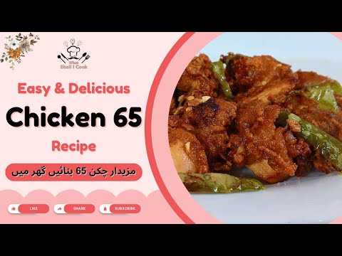 Easy and Delicious Chicken 65 Recipe by What Shall I Cook