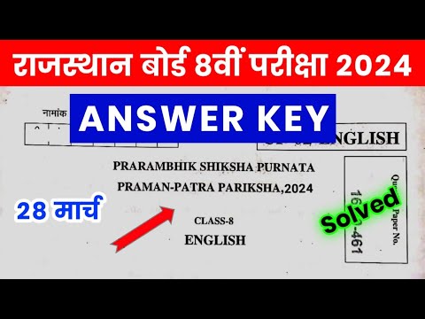 RBSE Class 8th English Answer Key 28 March 2024 | Rajasthan Board 8th English Paper Solutions 2024