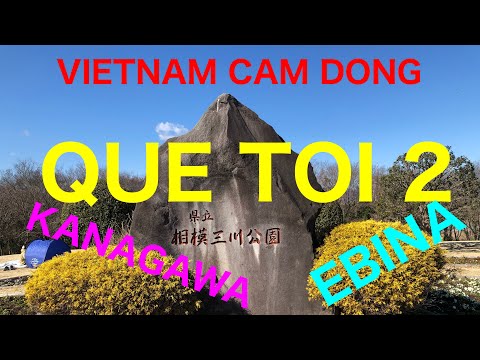 VIETNAM CAM DONG   Quê tôi 2