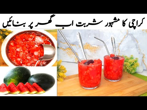 Karachi Famous Tarbooz Ka Sharbat | Fresh Watermelon Juice | Tarbooz Ka Juice Kaise Banate Hain