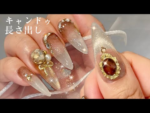 Tip Extensions & 2024 Autumn Nails / ASMR / Self Nail / Gel Nail / Japan