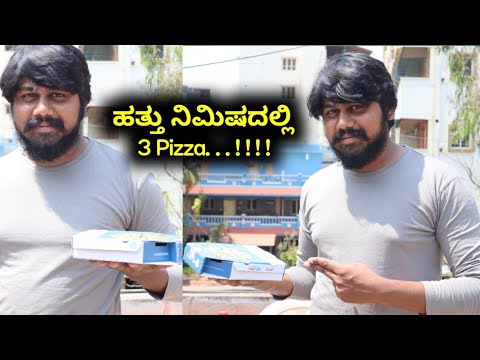 10 ನಿಮಿಷದಲ್ಲಿ 3 Pizza ತಿನ್ನೋಕೆ ಆಗುತ್ತಾ..?? | Challenge to Hemanth Shetty | Likhith Shetty Vlogs |