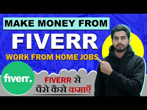 how to make money on fiverr 2024 | make money on fiverr (hindi)