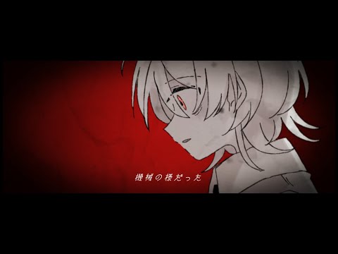 【Utatane Piko】 ブラッディ・ナイトパーティ // Bloody Night Party 《VOCALOID Cover》