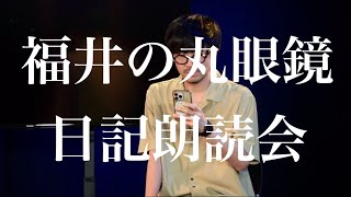 お笑いの戦場で芸人のリアルな喧嘩とは！？