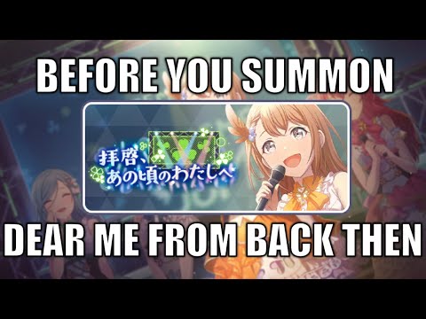 BEFORE YOU SUMMON [Dear me from back then] - Project Sekai