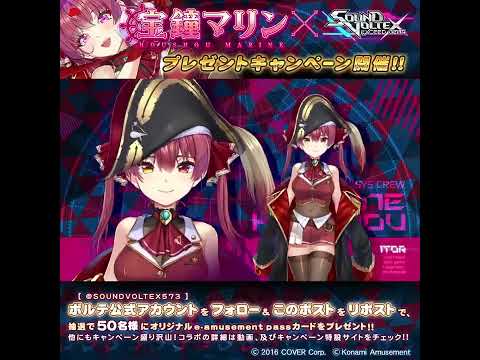 プレミアムジェネレーター＆豪華キャンペーン開催！ボルテ公式Xをフォロー&この投稿をリポストで応募できるキャンペーンやリザルト投稿キャンペーンも開催しちゃいマス♪詳細は動画&特設サイトをご確認くだサイ！