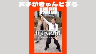 【男子必見！】女子がきゅんとする瞬間BEST5★「結婚式・挙式」／はなよめになるちゃんねる。#shorts