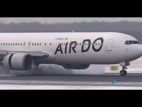 " 高湿度!! ベイパーモクモク!! 超絶リバース!! ADO B767!! " Air Do(ADO) Boeing767-300ER JA01HD