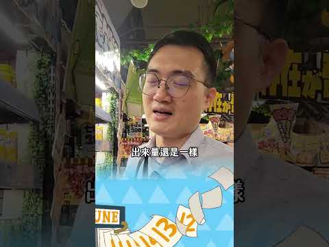 所以說O片的台詞看看就好 :D #鳥科學顧芳瑜醫師 #顧家泌尿科 #泌尿科 #醫師 #醫生 #健康 #性別 #醫學 #可樂 #身體 #迷思