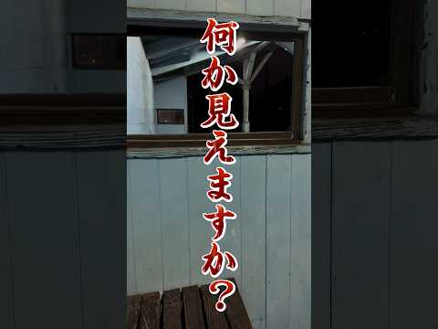 【心霊】怖すぎる駅　出てはいけない駅　心霊スポットユーチューバー最新　　#心霊ユーチューバー #心霊動画 #心霊 #心霊スポット #心霊映像 #怪奇現象 #女性心霊youtuber