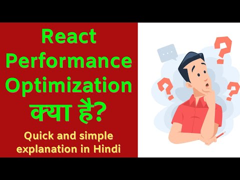 React Performance Optimization ke Tareeqe | Explained in Hindi | Apne Apps ko Tez Banayein