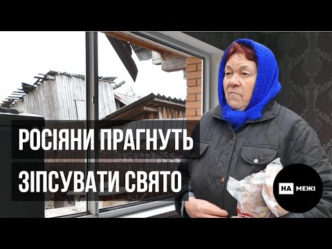 Росіяни випустили по Шостці 13 ракет у переддень Нового року