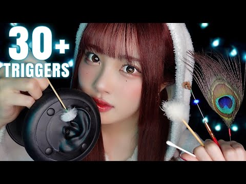 【ASMR】深い眠りにつく…🥱30種類＋の耳マイクトリガー👂💤(2h+,耳かき,中国式耳かき,耳マッサージ,スクイーズ,ゴム手袋)