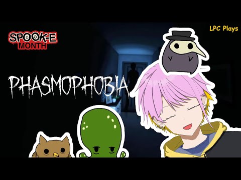 『Phasmophobia』 They Are Now Hooked In Ghostbusting 【#spookE】