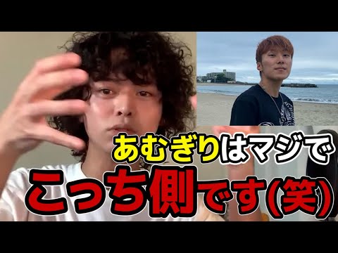 ガチ引きこもり歴6年が語る、あむぎりは本当に「こっち側」なのか。【れてん切り抜き】