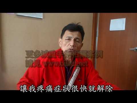 20170125 認識減重手術後的腸阻塞及沾黏-- 個案訪談及減重專家解說