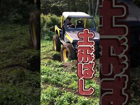 Never Land アルティメットモーグル遊び賞金10万円誰の手に👀 #ジムニー #スズキ #suzuki #suzukijimny #jimny #アルティメットモーグル #neverland