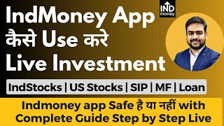 IndMoney App Kaise Use Kare | How to Use IndMoney App | IndMoney App Review