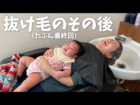 抜け毛のその後…（たぶん最終報告！）