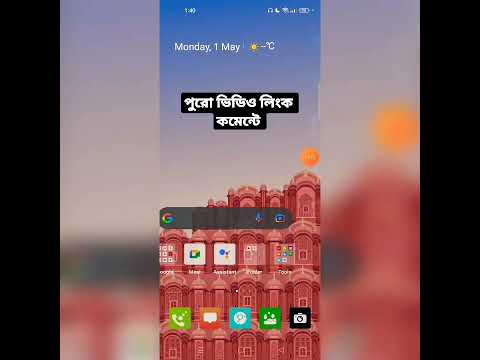 লুডু খেলে টাকা আয় বিকাশে ২০২৩|LUDO Khele Taka income 2023| Earn money From Ludo 2023|MSL থেকে ইনকাম