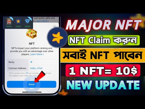 Major Achievement (NFT) সেল করুন || Major New Update